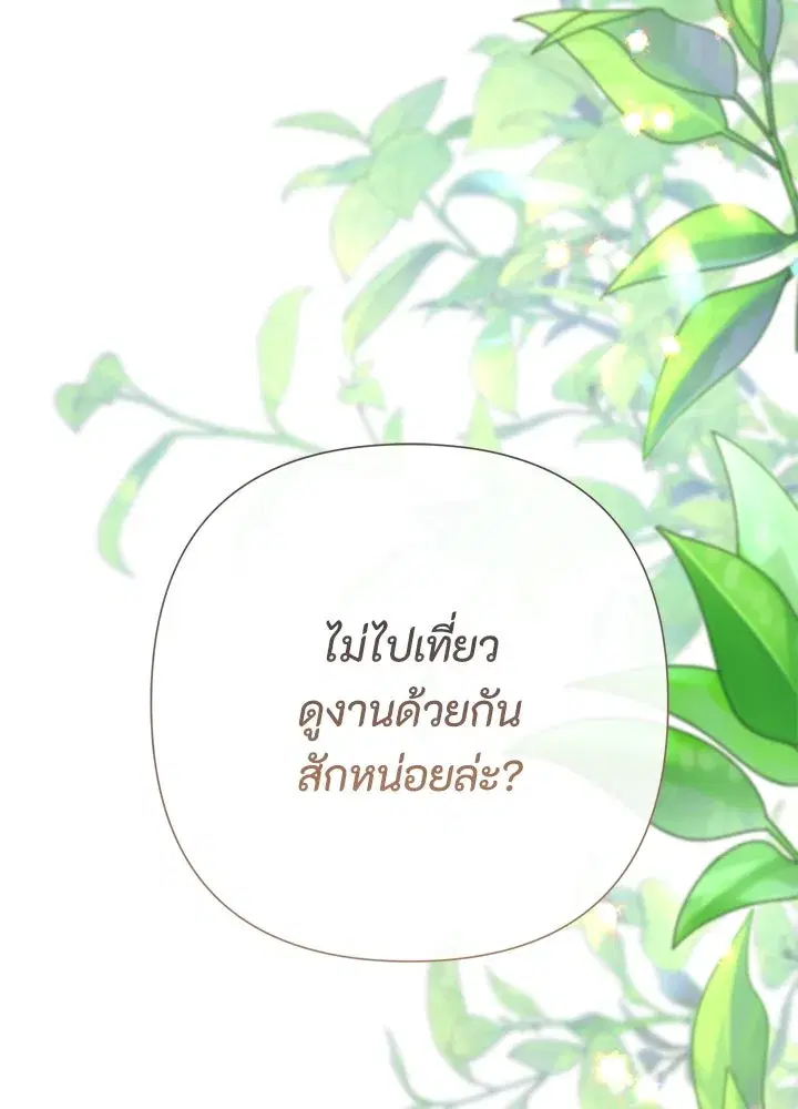 หน้า 131 จาก 188