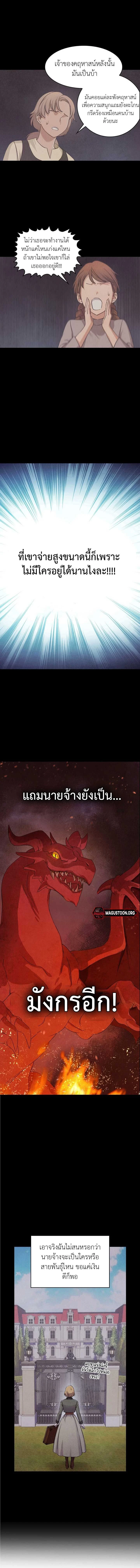 หน้า 3 จาก 10