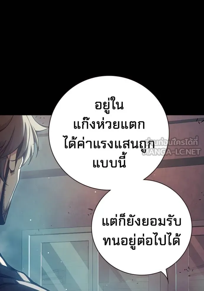 หน้า 172 จาก 232
