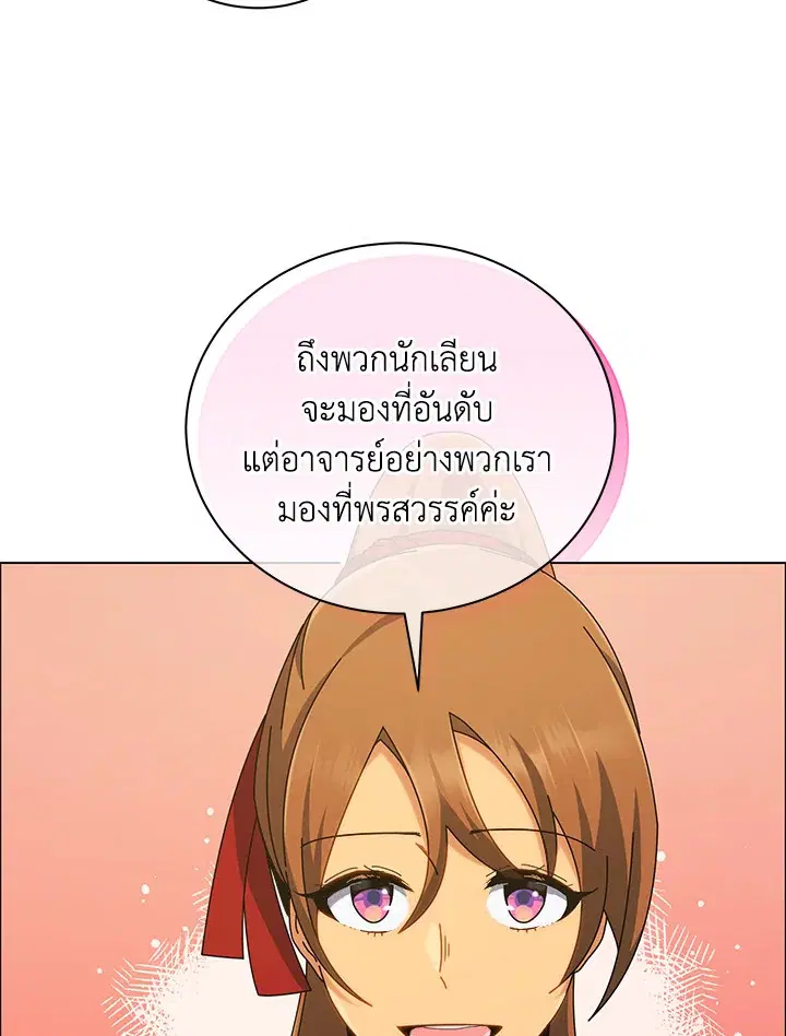หน้า 9 จาก 116