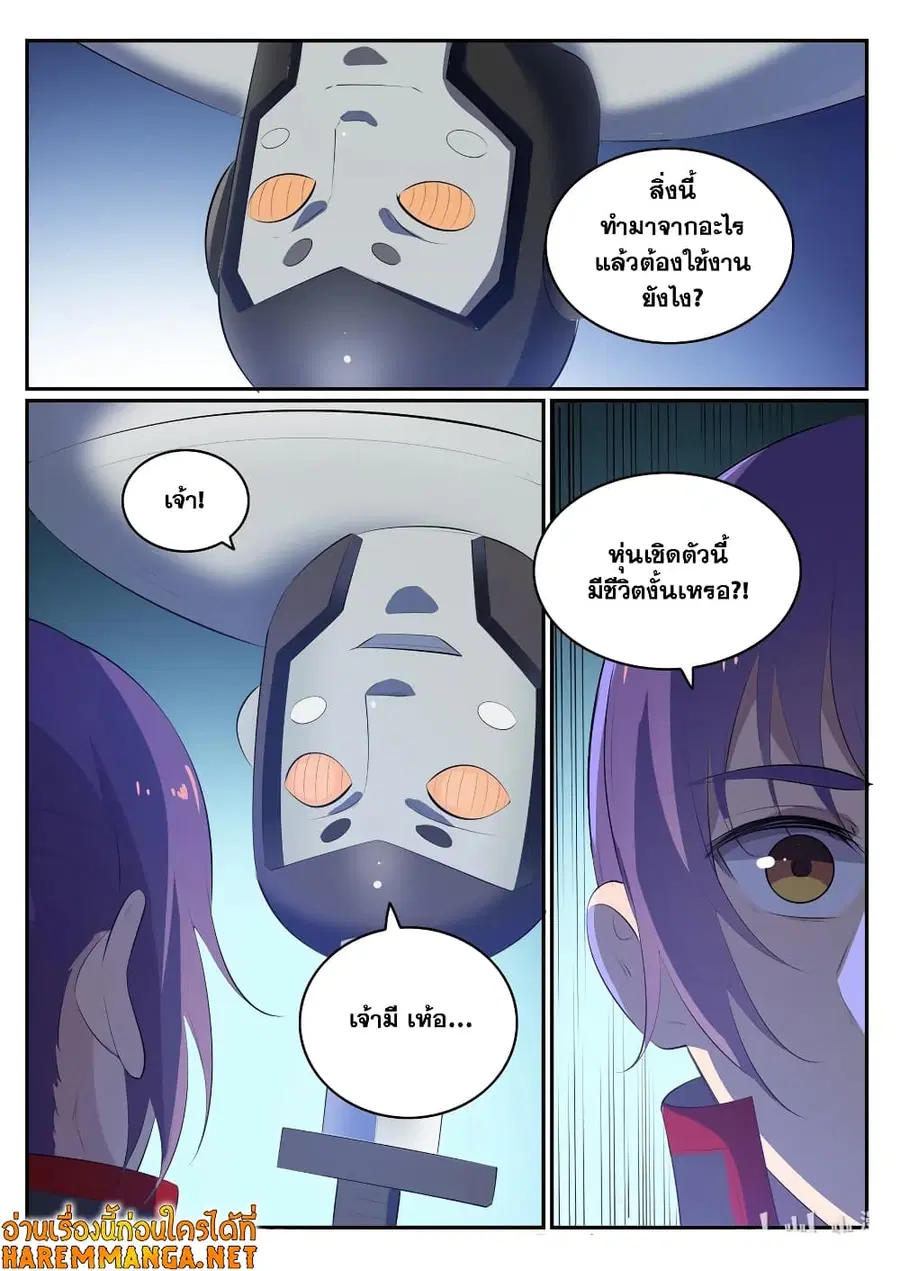 หน้า 14 จาก 15