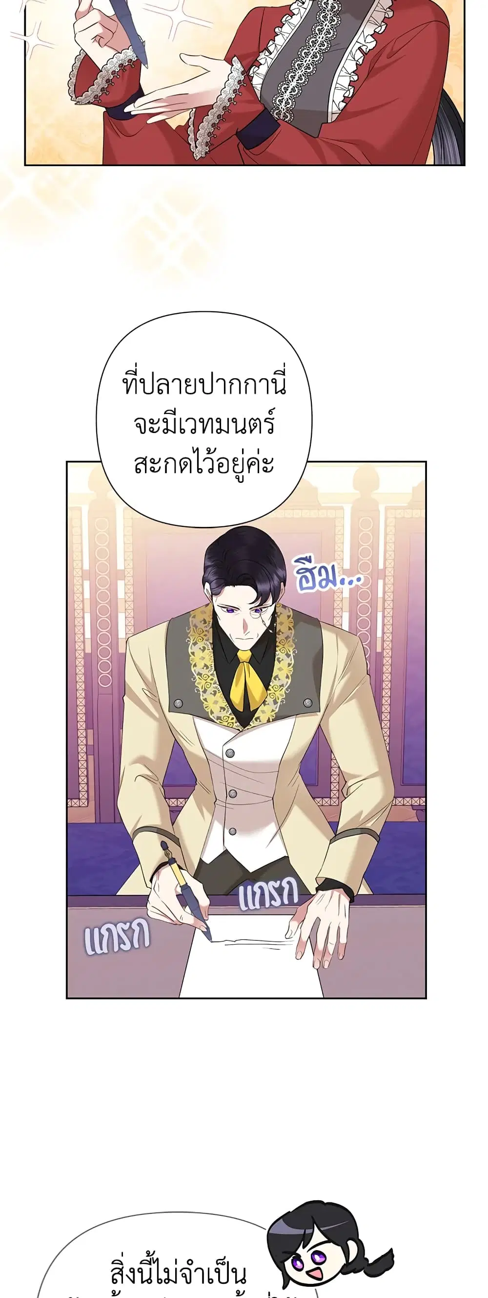 หน้า 24 จาก 51
