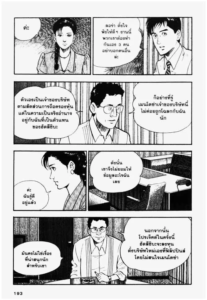 หน้า 5 จาก 24
