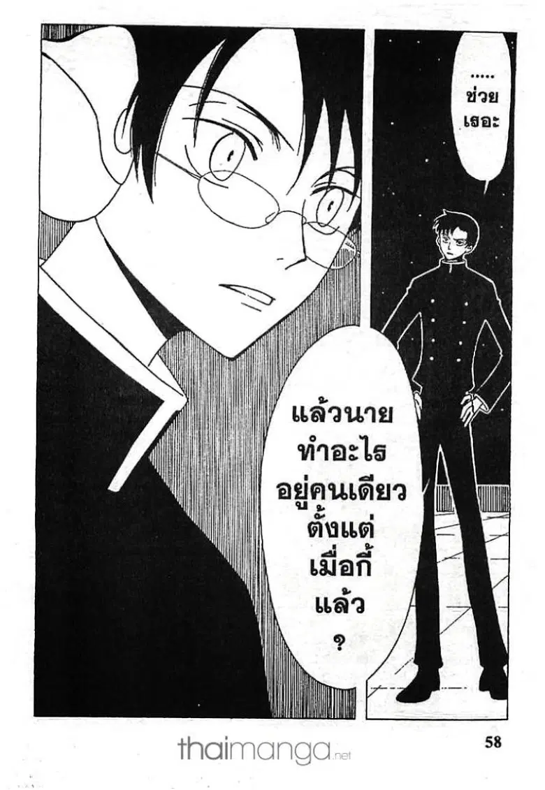 หน้า 8 จาก 13