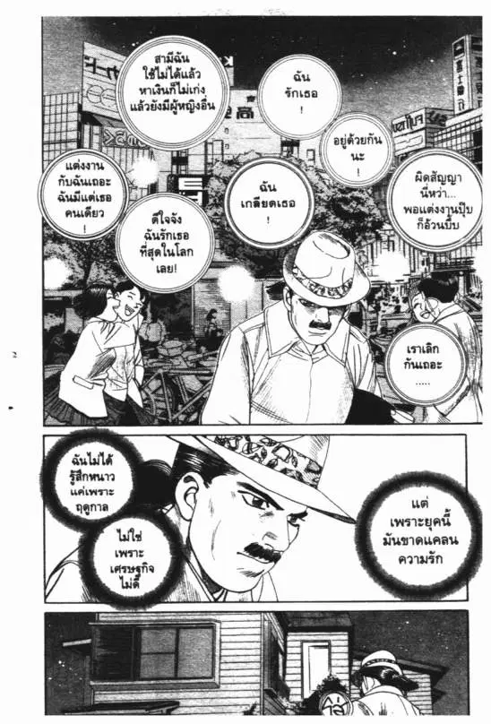 หน้า 15 จาก 20