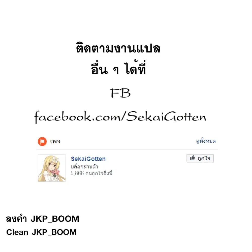 หน้า 18 จาก 18