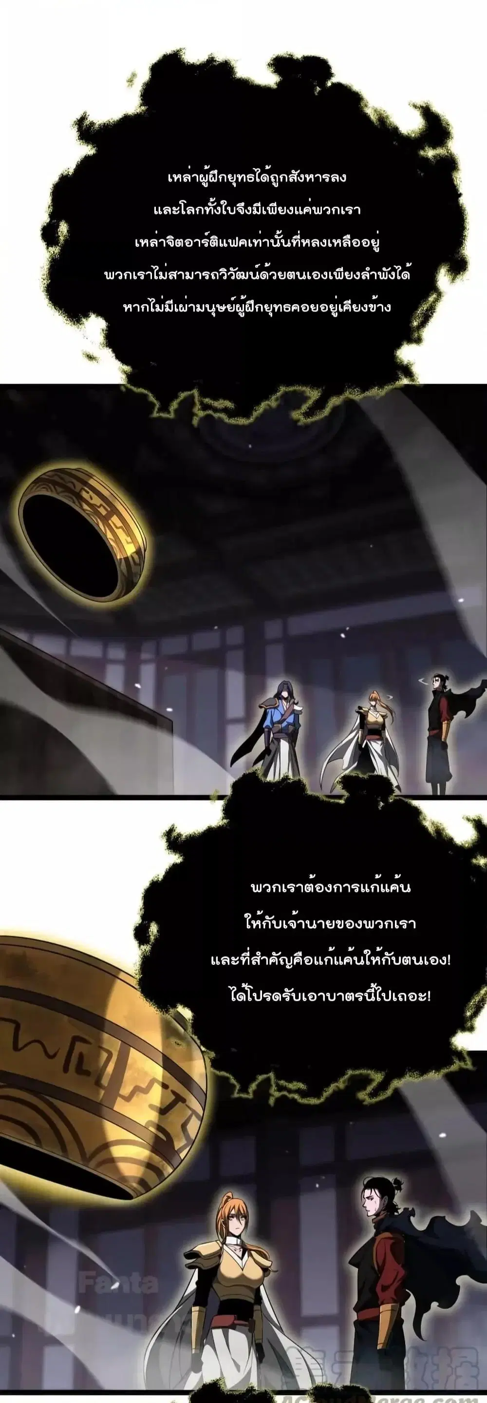 หน้า 15 จาก 47