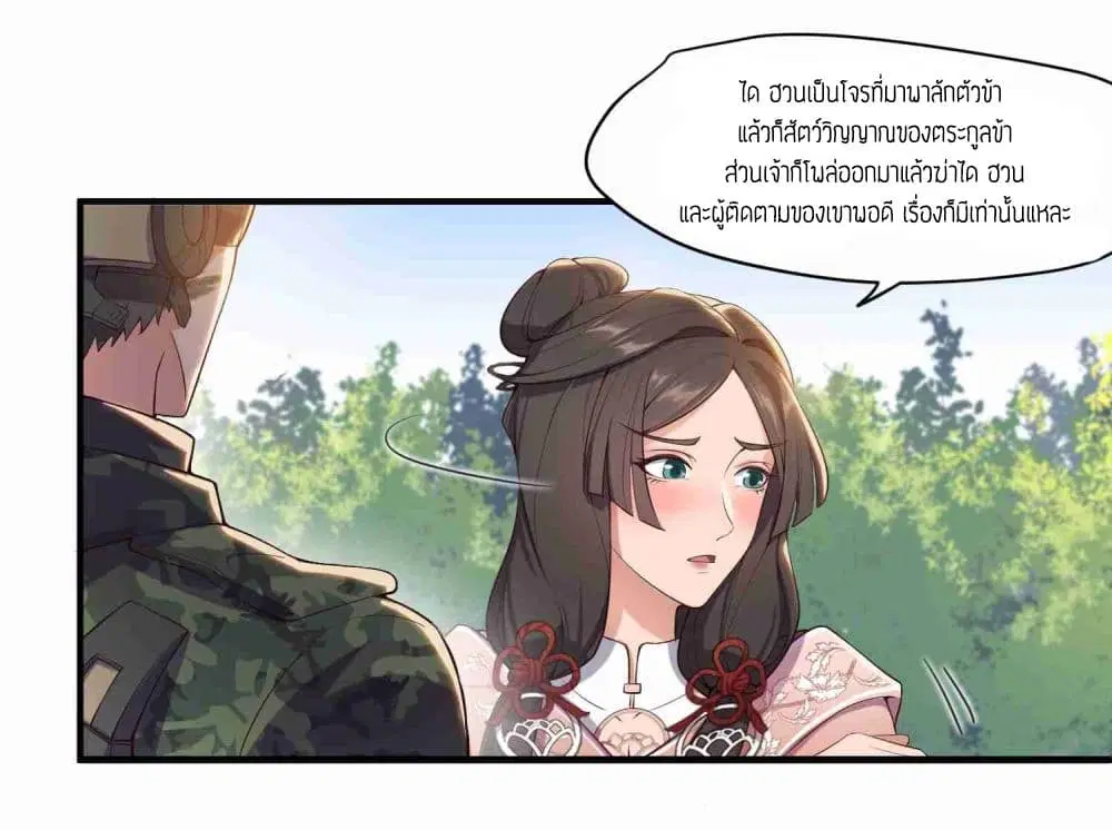 หน้า 2 จาก 32