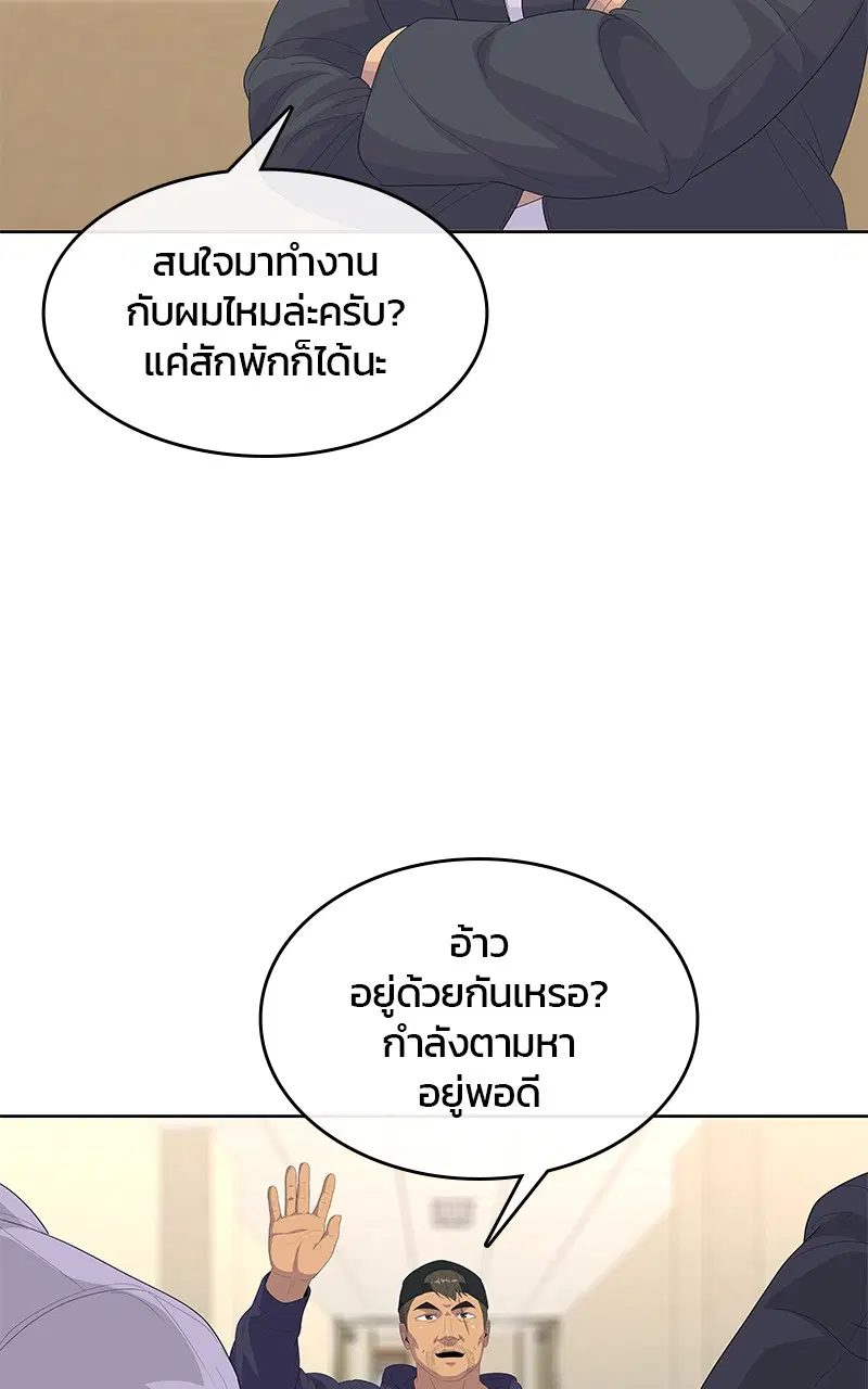 หน้า 92 จาก 114