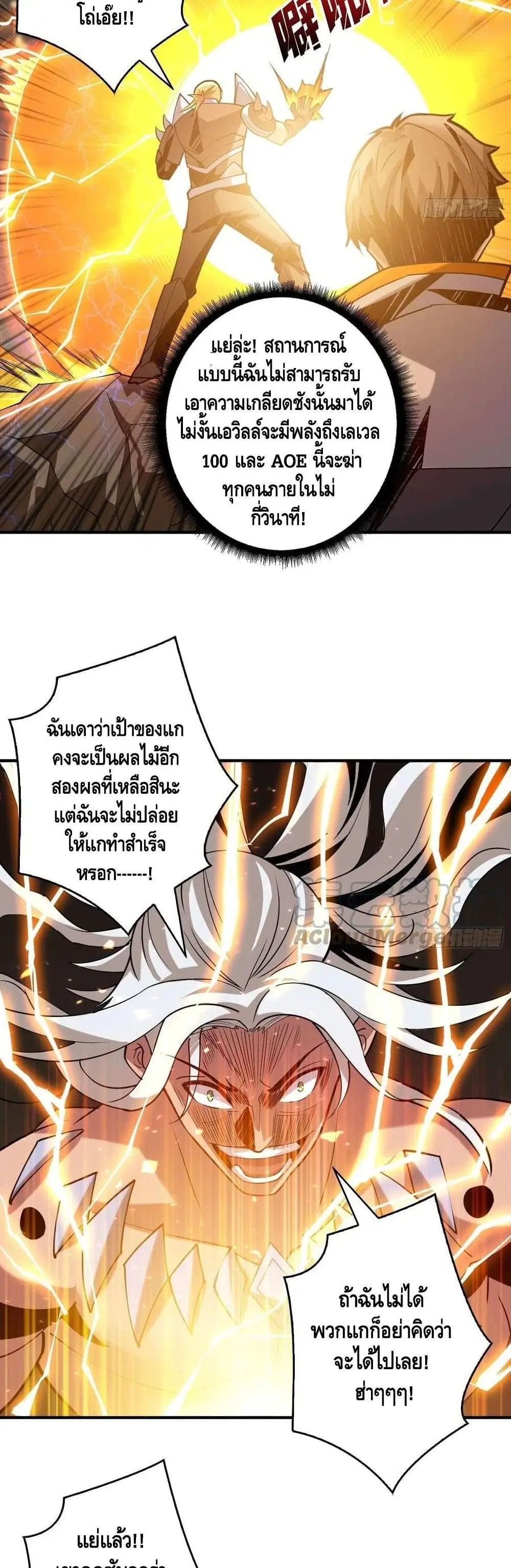 หน้า 20 จาก 32