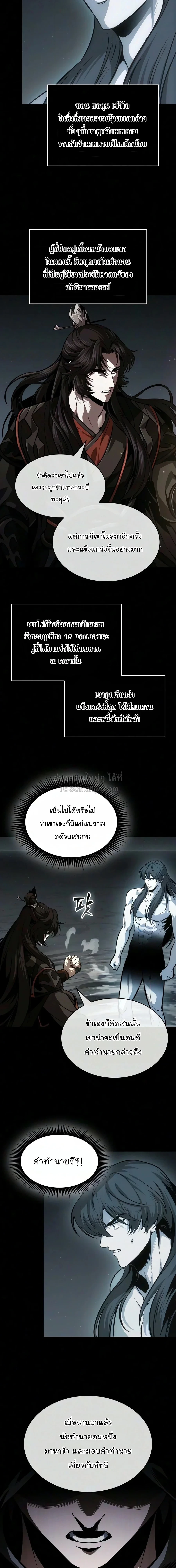 หน้า 20 จาก 26