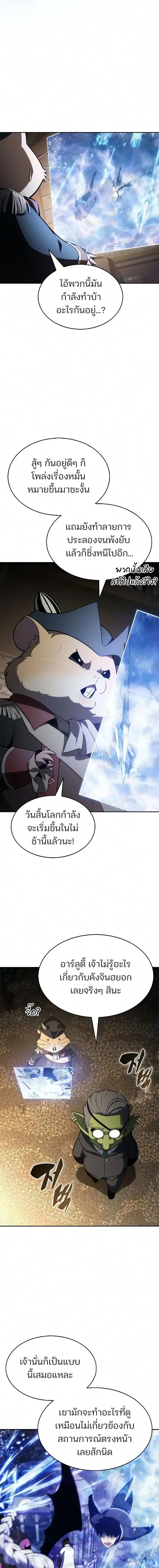 หน้า 3 จาก 25