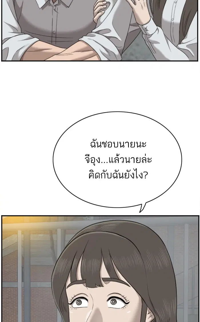 หน้า 76 จาก 115