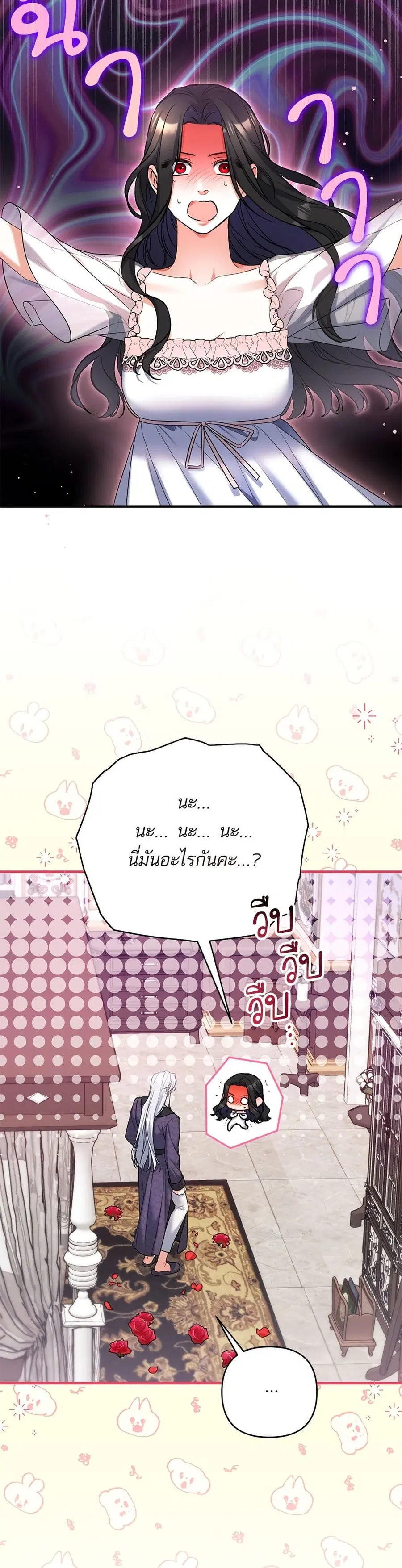 หน้า 9 จาก 30