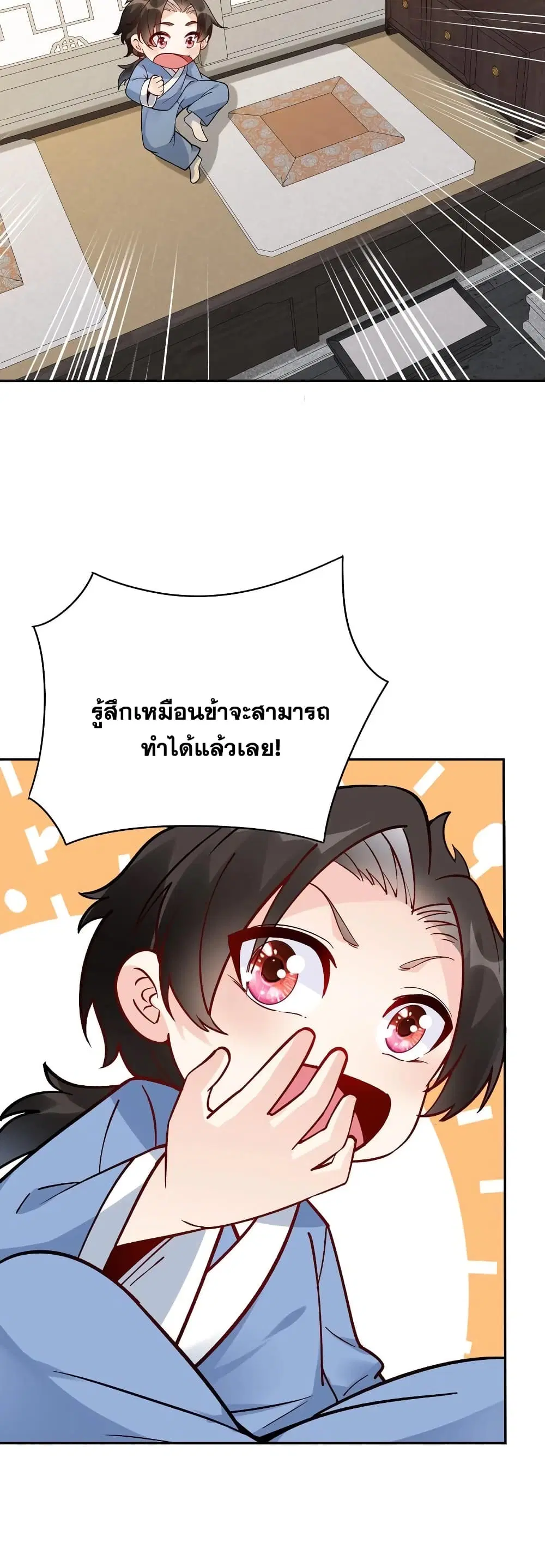 หน้า 11 จาก 22