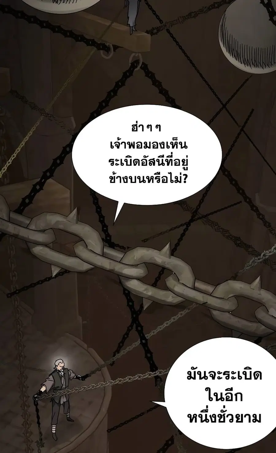 หน้า 101 จาก 150