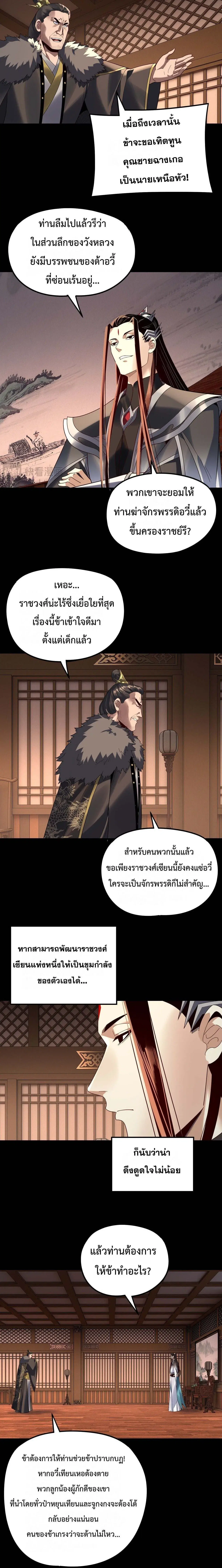 หน้า 6 จาก 17