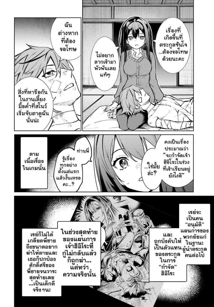 หน้า 16 จาก 37