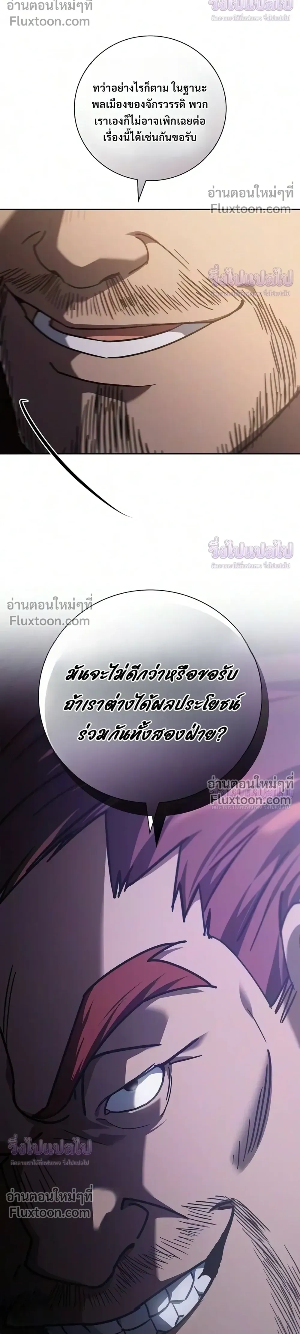 หน้า 18 จาก 38
