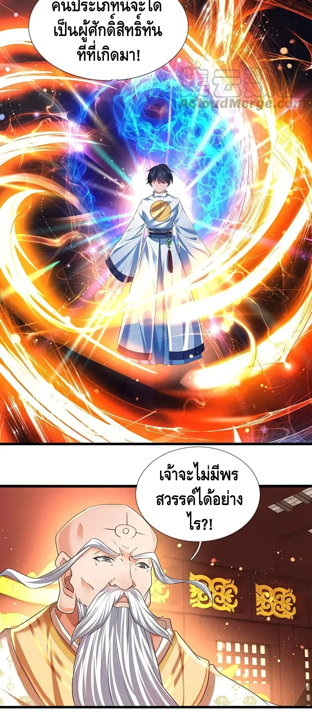 หน้า 4 จาก 32