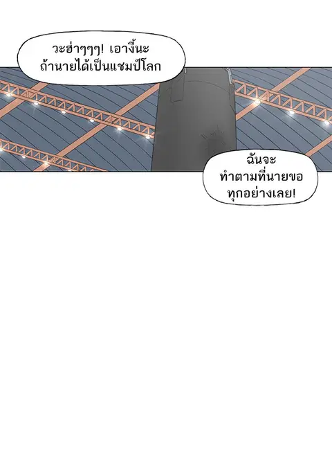 หน้า 70 จาก 120