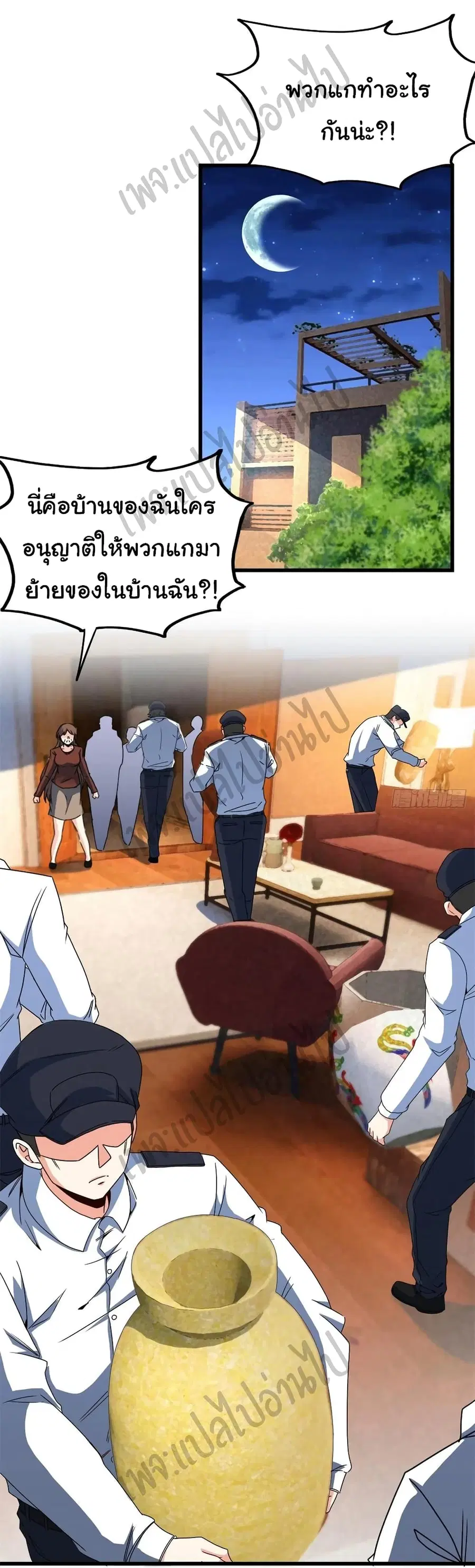 หน้า 2 จาก 31