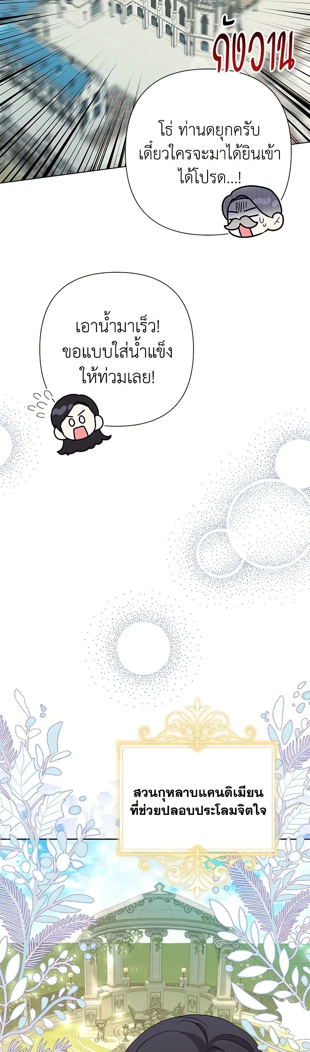 หน้า 23 จาก 41