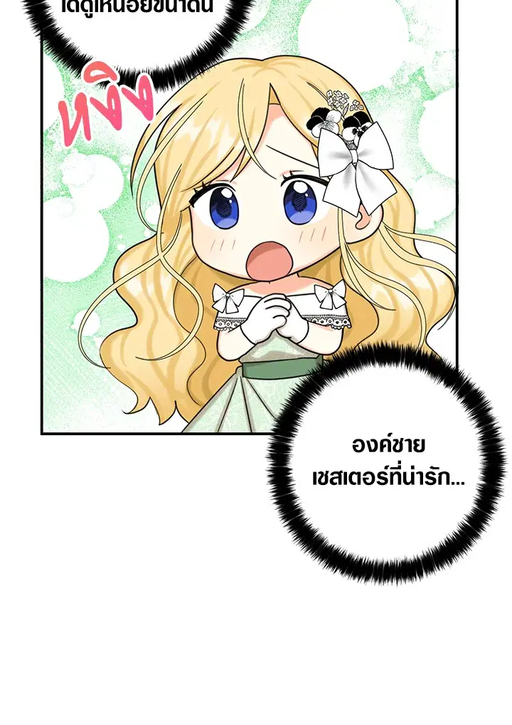 หน้า 48 จาก 91
