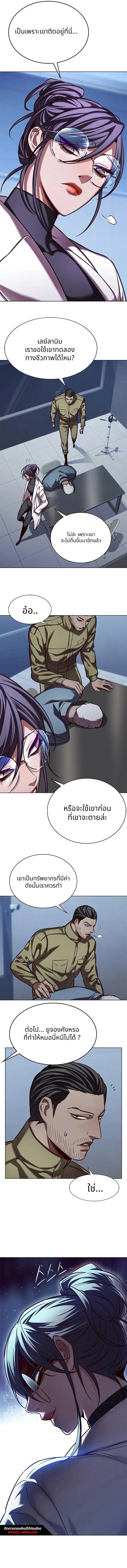 หน้า 3 จาก 13