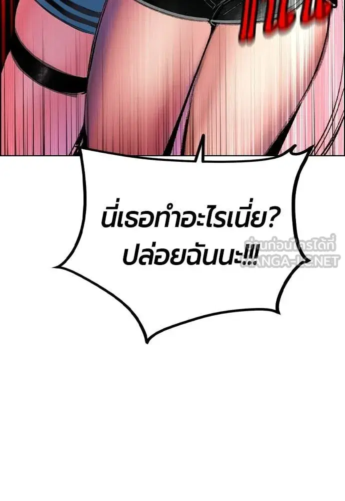 หน้า 104 จาก 198