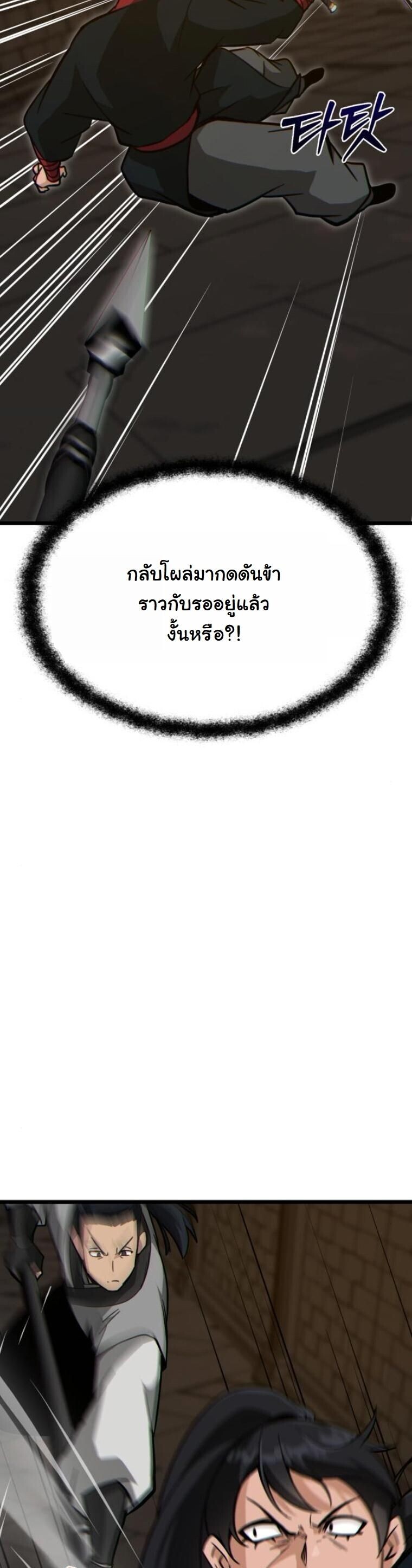 หน้า 57 จาก 85