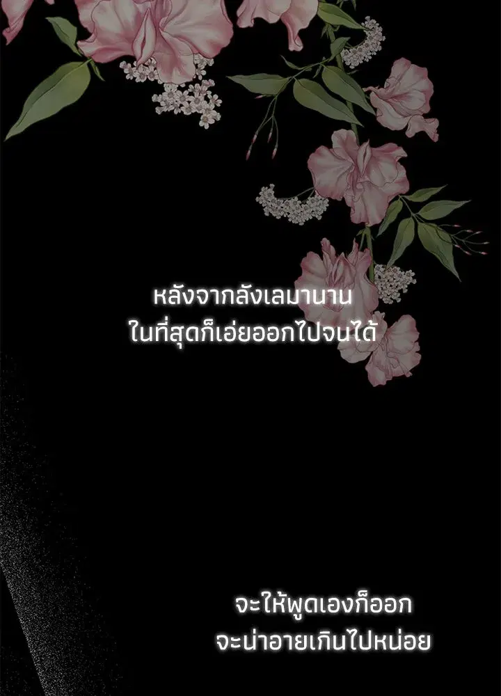 หน้า 56 จาก 139