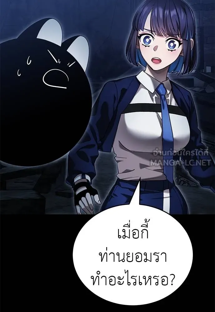 หน้า 103 จาก 190
