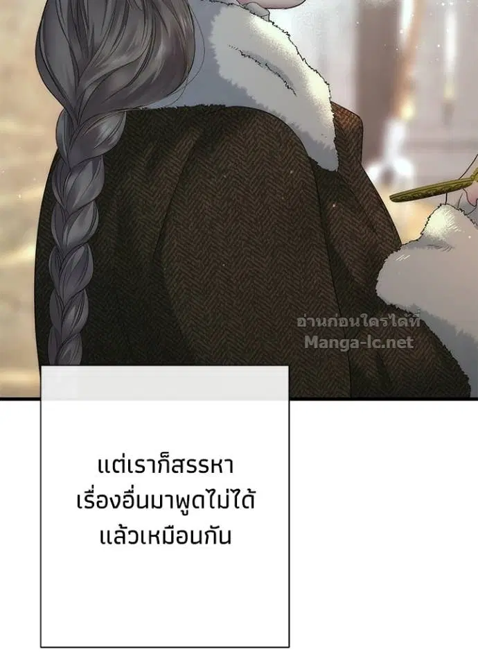 หน้า 80 จาก 126