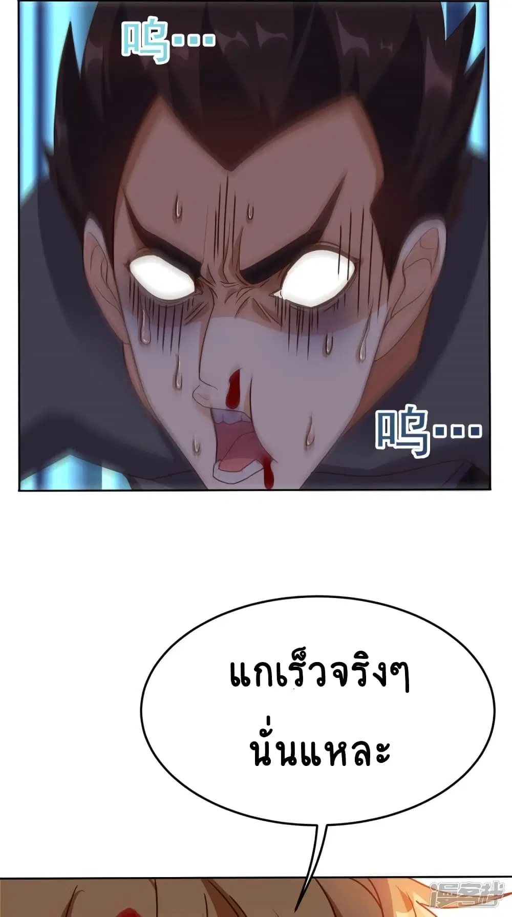 หน้า 25 จาก 28