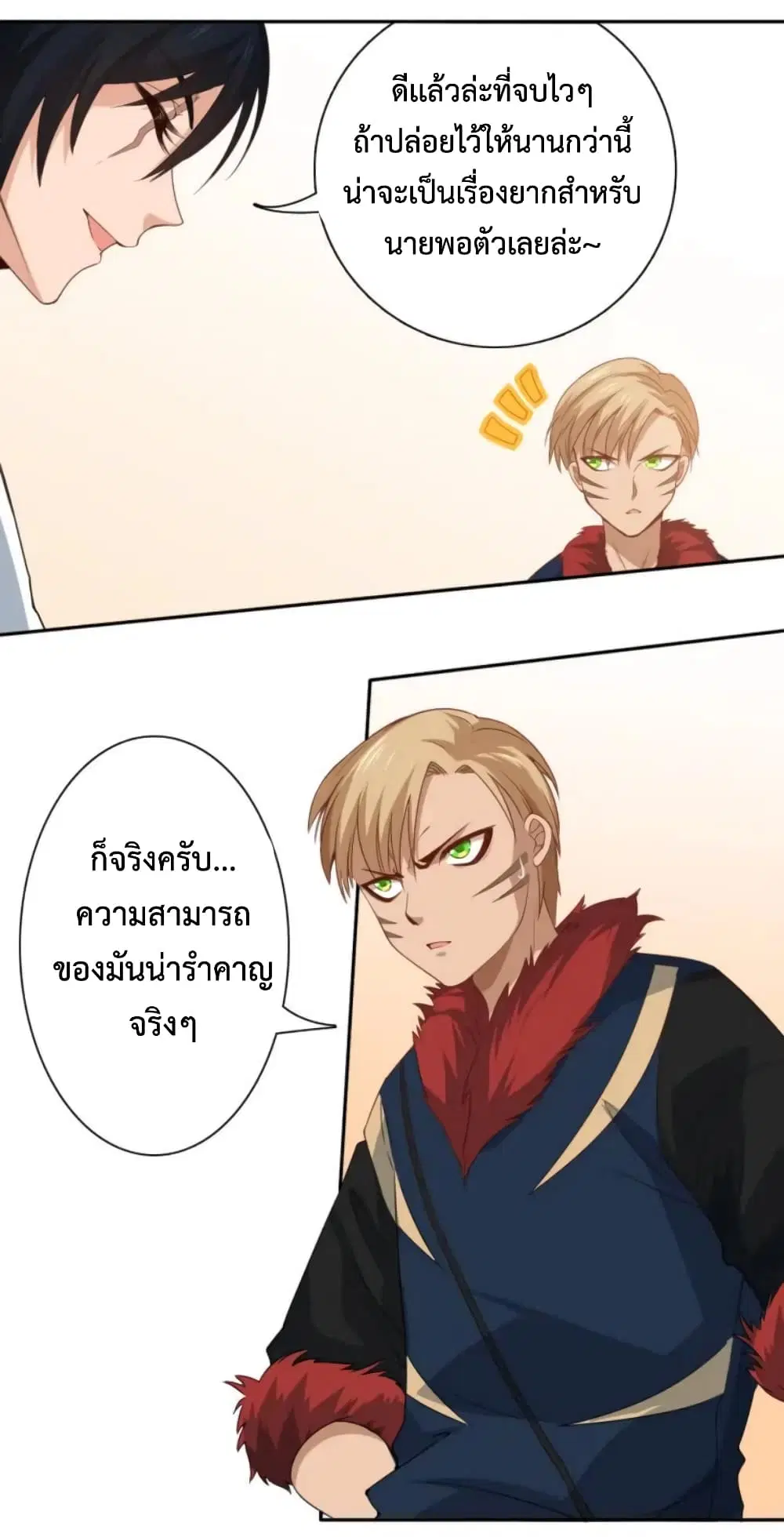 หน้า 49 จาก 69