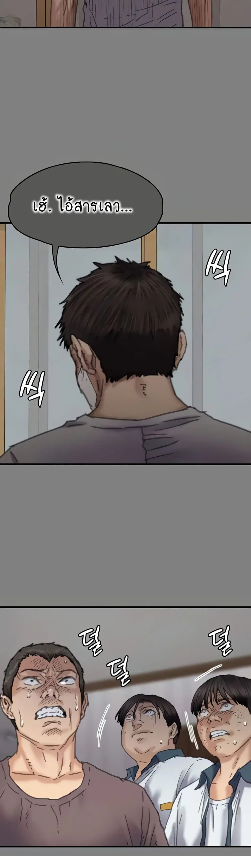 หน้า 106 จาก 150