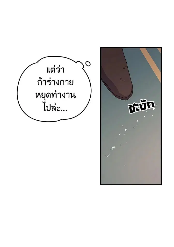 หน้า 52 จาก 75