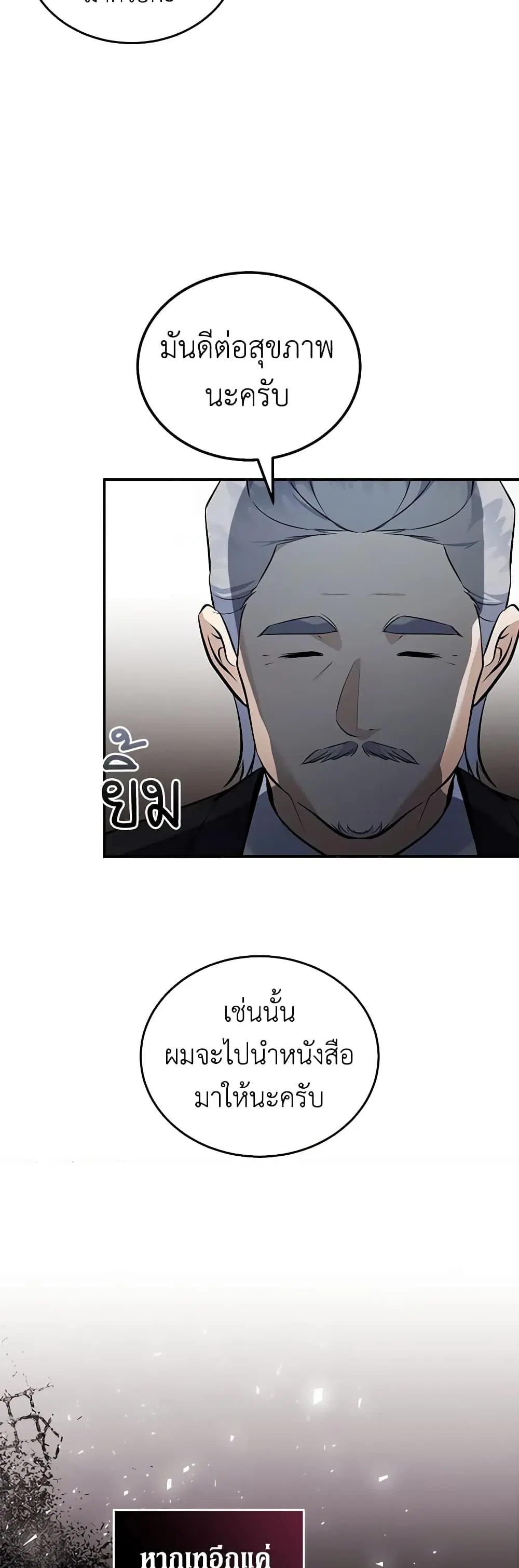 หน้า 5 จาก 39