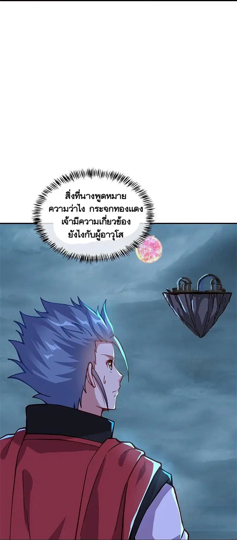 หน้า 21 จาก 57