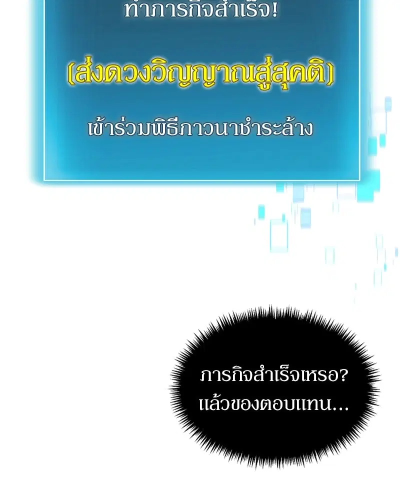 หน้า 58 จาก 128