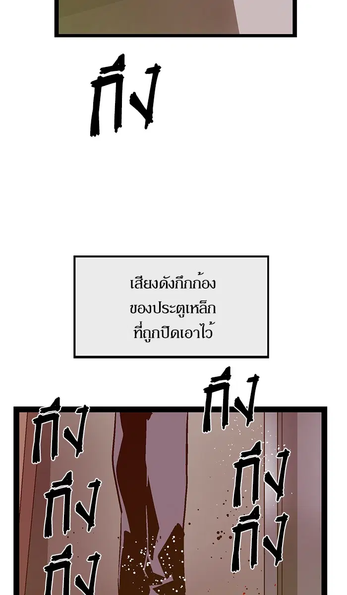 หน้า 45 จาก 99