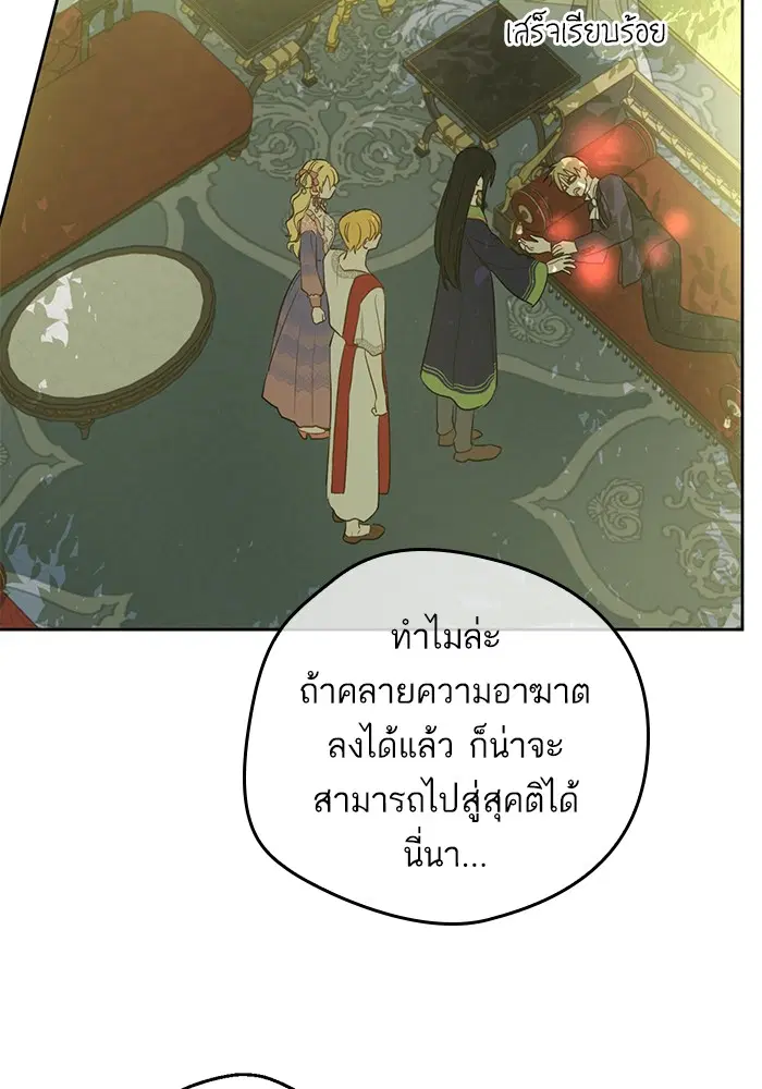 หน้า 78 จาก 94