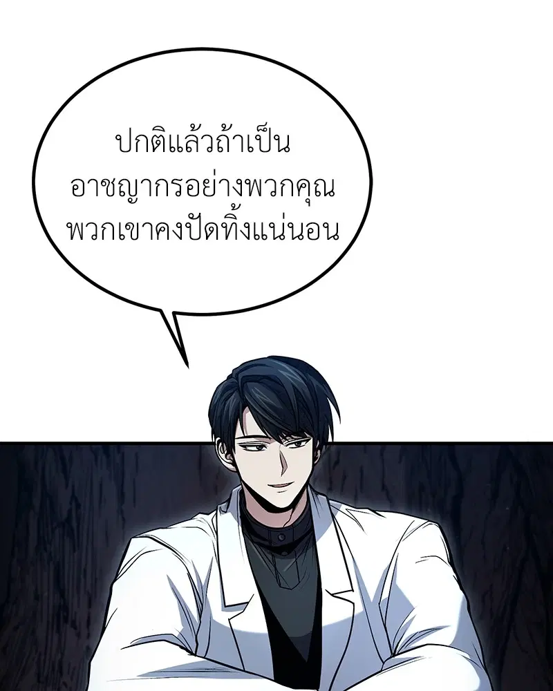 หน้า 17 จาก 122