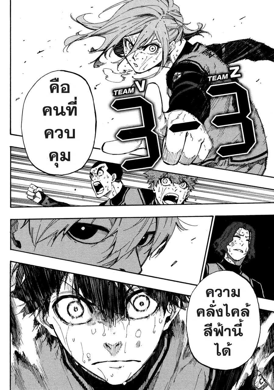 หน้า 21 จาก 21