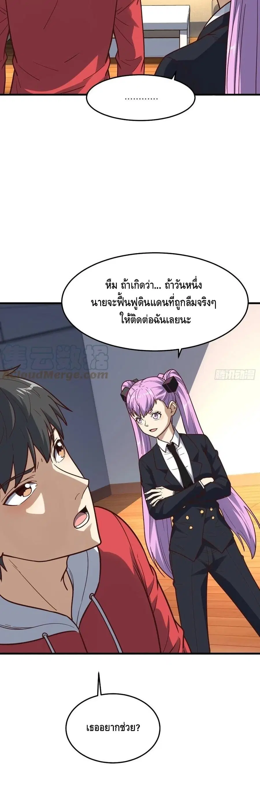 หน้า 5 จาก 42
