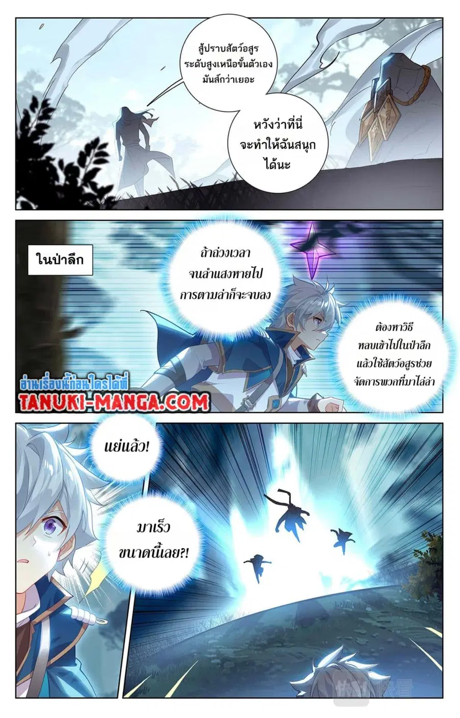 หน้า 5 จาก 12