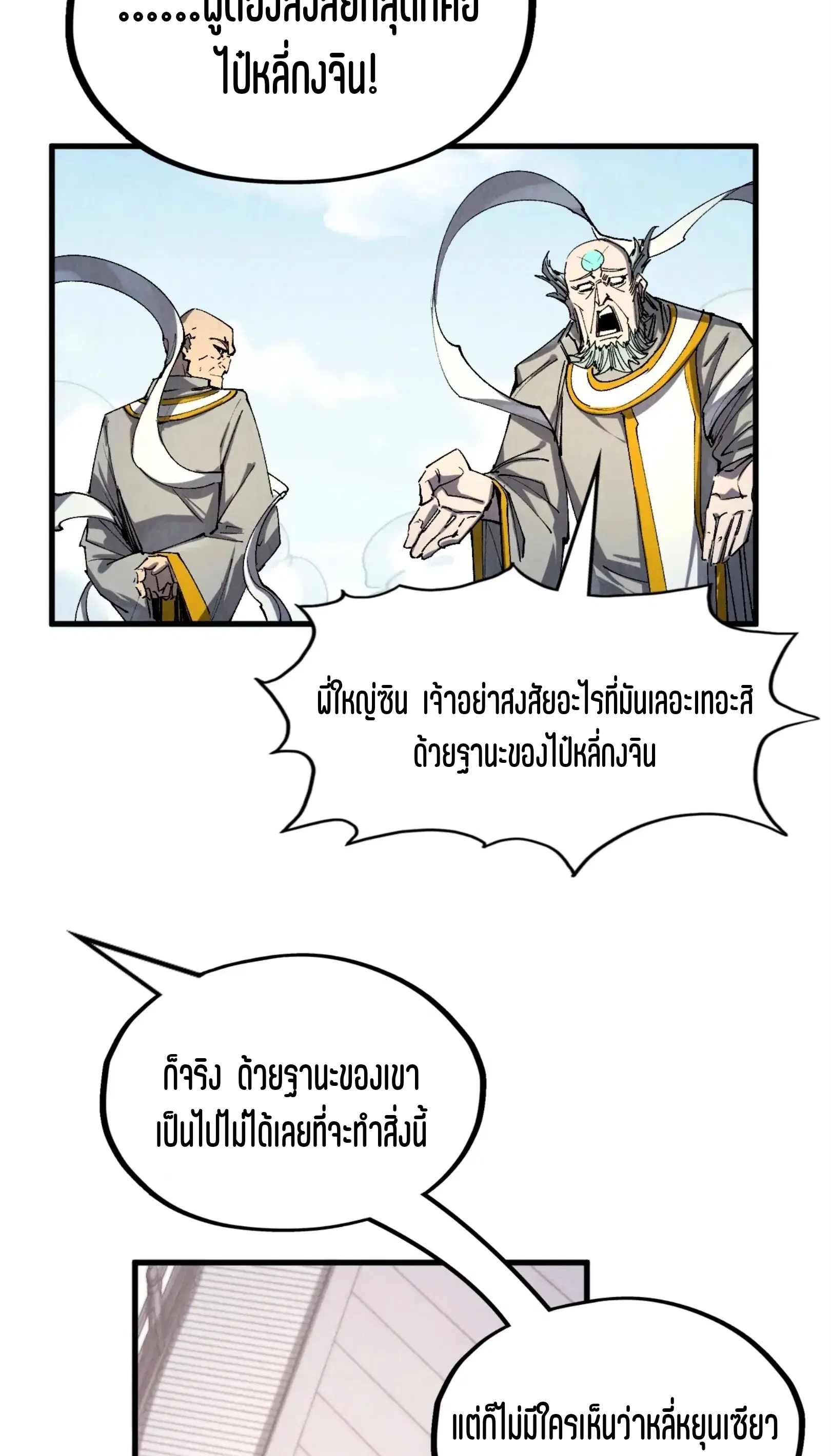 หน้า 45 จาก 49