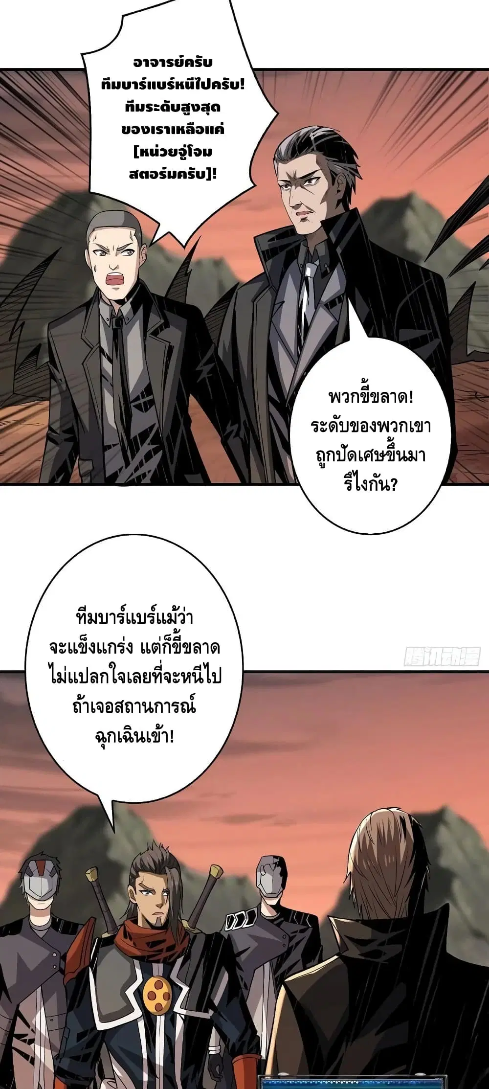 หน้า 11 จาก 32