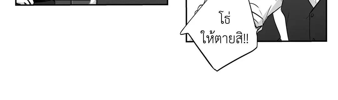 หน้า 38 จาก 52